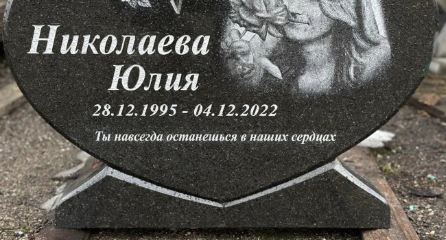 НАДГРОБНЫЕ ПАМЯТНИКИ ОГРАДЫ ТАЛЛИНН ПО ЛУЧШЕЙ ЦЕНЕ