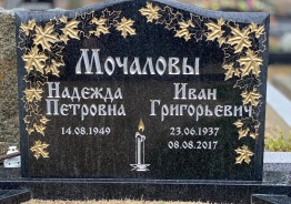 НАДГРОБИЕ ОГРАДА ИЗ ПРЕМИУМ ГРАНИТА С УСТАНОВКОЙ ПОД КЛЮЧ ЭСТОНИЯ