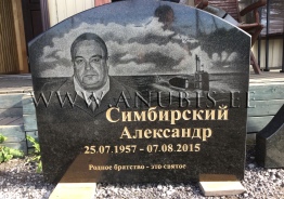 HAUAKIVID ANUBIS OÜ EESTIСохраняем память о близких. Создаем уникальные гранит ные памятник