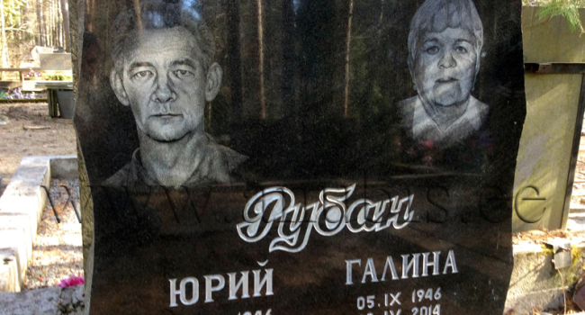 HAUAKIVID ПАМЯТНИКИ НАДГРОБИЯ ОПАЛУБКА ГРАВИРОВКА УСТАНОВКА ЭСТОНИЯ