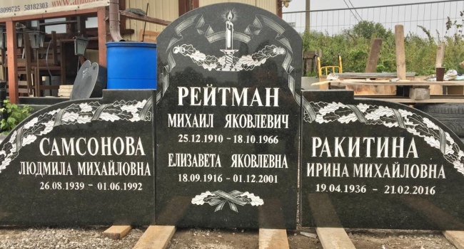 ИЗГОТОВЛЕНИЕ ГРАНИТНЫХ МЕМОРИАЛЬНЫХ КОМПЛЕКСОВ ANUBIS
